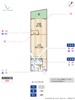 らみれす 102 【東京都赤羽】 の間取り図