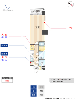 グランドアビタシオン平尾 206 【福岡県西鉄平尾駅】 の間取り図