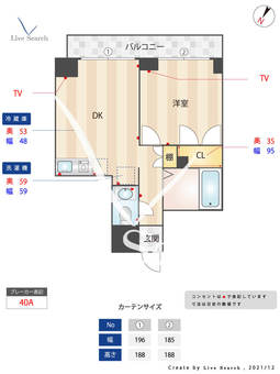 第8新栄ビル 306 【東京都中野新橋駅】 の間取り図