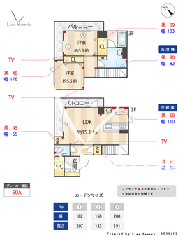 シャーメゾン　ハマヴィラ　ガーデン警固 202 【福岡県桜坂駅】 の間取り図
