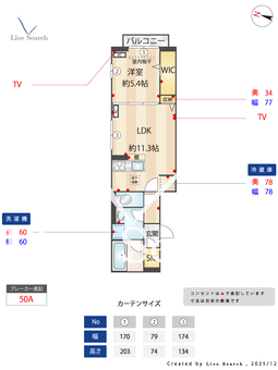 ディーグラース 102 【千葉県北習志野】 の間取り図