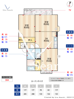ヴァンベール東川口Ⅴ 105 【埼玉県武蔵野線　東川口駅　徒歩10分】 の間取り図