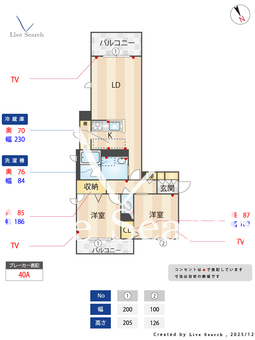 ガーデンホーム 201 【大阪府下新庄】 の間取り図