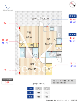 メイツ大岡山 306 【東京都大岡山】 の間取り図
