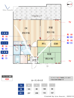 クレセントハイツ 102 【兵庫県武庫之荘駅】 の間取り図