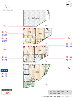 858711R 葛飾区新宿2丁目中古戸建  【東京都亀有駅】 の間取り図