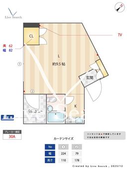 三鷹ハイツ 301 【東京都三鷹】 の間取り図