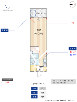 フローラル千歳台 102 【東京都八幡山駅】 の間取り図
