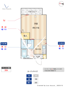 サンクレスト池場 202 【愛知県原】 の間取り図