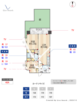 840578R グリーンキャピタル金町 103 【東京都金町駅】 の間取り図