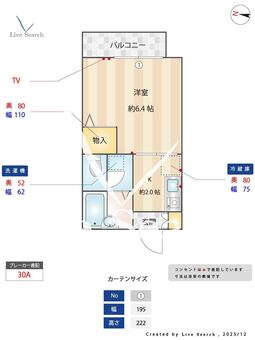 サンクレスト池場 203 【愛知県原】 の間取り図