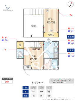 クラソ用賀 1B 【東京都用賀】 の間取り図