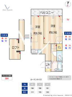 TSハイツ 201 【東京都都営新宿線篠崎駅徒歩8分】 の間取り図