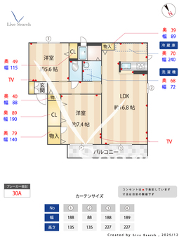 カーサ・ユカリ 102 【愛知県平針駅】 の間取り図