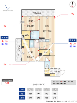 グリシーナ 303 【埼玉県北戸田駅】 の間取り図