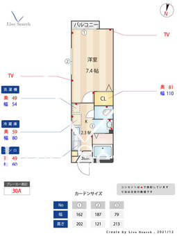 トリニティハイツ 201 【東京都綾瀬駅】 の間取り図