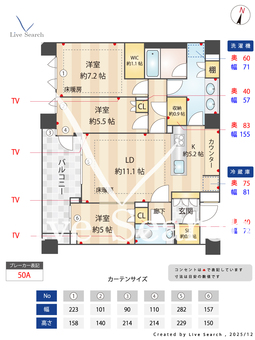  ザ・パークハウス千代田六番町 302 【東京都JR中央・総武「四ツ谷」駅】 の間取り図