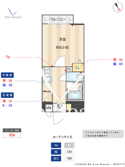 パレステュディオシンシア文京千石 702 【東京都千石駅】 の間取り図