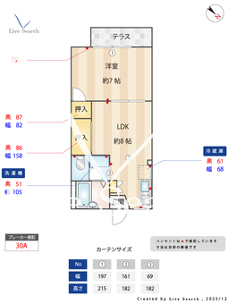 サンベルテ菅沼Ⅱ 103 【埼玉県京浜東北・根岸線　大宮駅　徒歩20分】 の間取り図