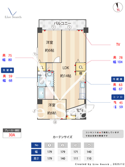 パーク・サイド杉浦　2 206 【東京都石神井公園駅】 の間取り図