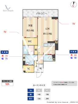 グリシーナ 302 【埼玉県北戸田駅】 の間取り図