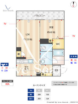 WithPlus上熊本駅前 104 【熊本県上熊本駅】 の間取り図