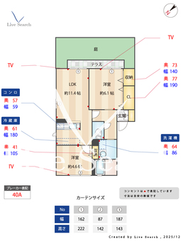エスポワール C101 【大阪府南海電鉄南海本線 松ノ浜駅】 の間取り図