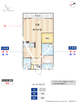 ヤマニハイツ 101 【兵庫県今津駅】 の間取り図