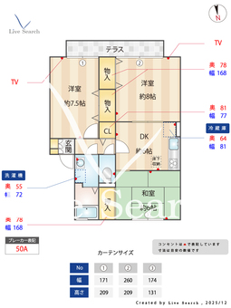 レジデンス大宮 102 【埼玉県川越線　西大宮駅　徒歩10分】 の間取り図