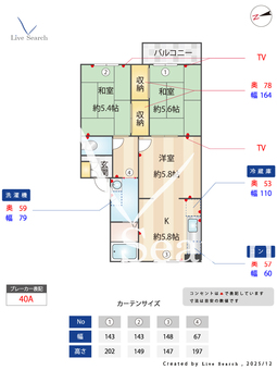 リバーサイドシティ麻生川 0205 【大阪府阪和線 東貝塚駅】 の間取り図