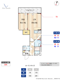Parklet・高坂 102 【埼玉県高坂駅】 の間取り図
