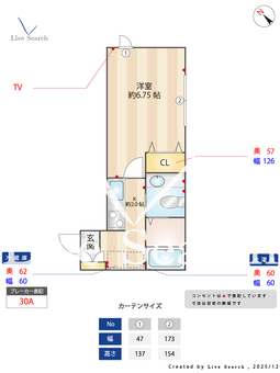 ラピュータガーデン 204 【東京都西武鉄道新宿線　下井草駅】 の間取り図
