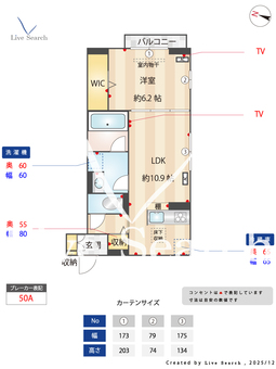 ディーグラース 103 【千葉県北習志野】 の間取り図