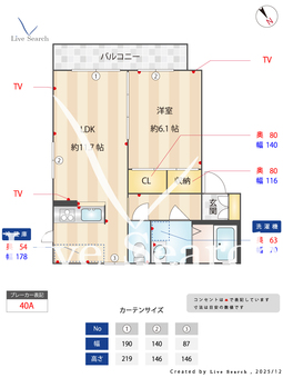ダルジャンA 202 【茨城県水戸駅】 の間取り図