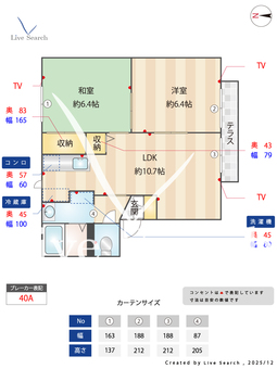 西田ハイツ 102 【大阪府藤井寺駅 】 の間取り図