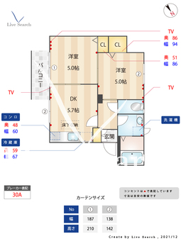 KAIハウス 102 【東京都堀切菖蒲園駅】 の間取り図