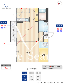 4504660　カサ・ミーア 0202 【滋賀県東海道本線 瀬田駅 徒歩30分】 の間取り図