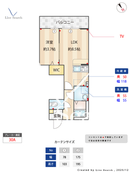 Parklet・高坂 302 【埼玉県高坂駅】 の間取り図