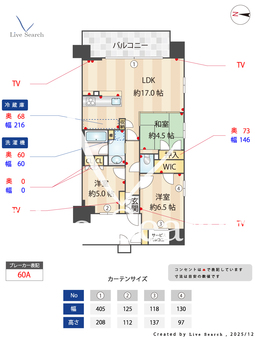 ワコーレ伊丹西台ステーションエンブレム 1401 【兵庫県阪急伊丹駅】 の間取り図