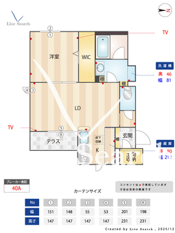 シャーメゾン　クオーレ 101 【大阪府法善寺駅 】 の間取り図
