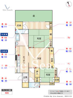 ハウス勝利戸建1階 101 【東京都落合駅】 の間取り図