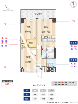エーデル深江橋 605 【大阪府深江橋駅】 の間取り図