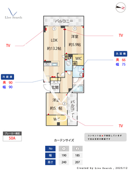 グリシーナ 305 【埼玉県北戸田駅】 の間取り図