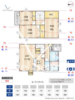 ロータス香住ケ丘 2 【福岡県香椎花園前駅】 の間取り図