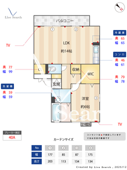 ロジュマンマエバラE 202 【千葉県千葉都市モノレール　みつわ台駅　徒歩4分】 の間取り図