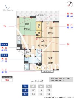 サンフロンティア 203 【埼玉県東所沢駅】 の間取り図