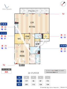 ロジュマンマエバラE 301 【千葉県千葉都市モノレール　みつわ台駅　徒歩4分】 の間取り図