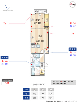 ディーグラース 202 【千葉県北習志野】 の間取り図