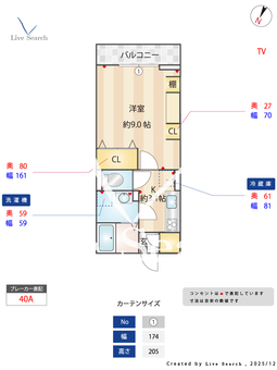 ローズハーモニー 303 【埼玉県川越線　西大宮駅　徒歩5分】 の間取り図