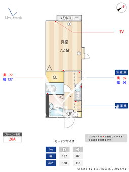 メゾン・イワシタ 206 【東京都お花茶屋駅】 の間取り図